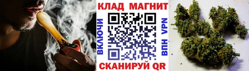 Купить Череповец ГАШ  APVP  Кокаин  Мефедрон  Канабис 