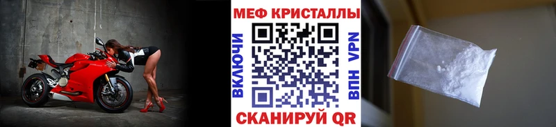 Alpha-PVP Череповец