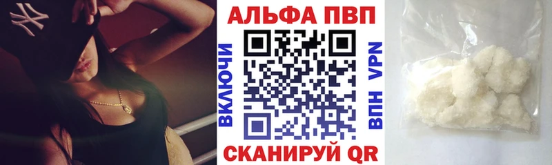 закладка  Череповец  Alfa_PVP крисы CK 