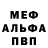 Метадон мёд HantaAkai