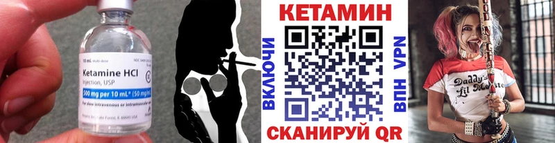 КЕТАМИН ketamine  цена наркотик  маркетплейс формула  Череповец 