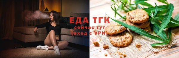 наркотики Богородск