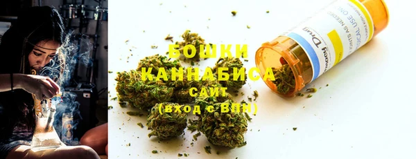 наркотики Богородск