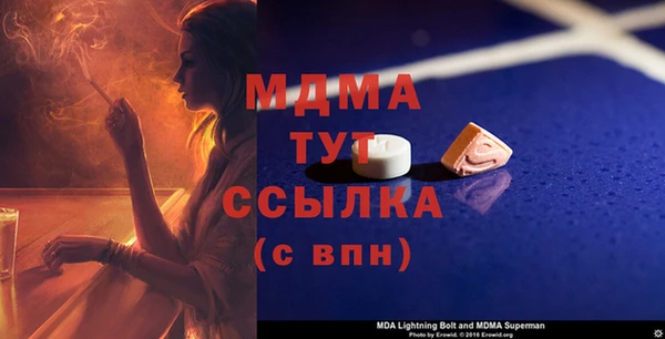 сатива Богданович