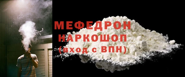 наркотики Богородск
