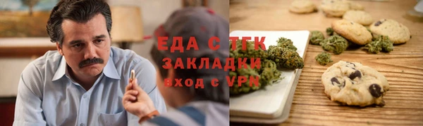 наркотики Богородск