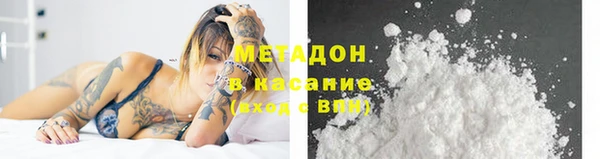 наркотики Богородск