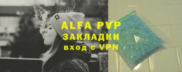 Альфа ПВП Богородицк