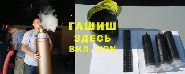 Альфа ПВП Богородицк