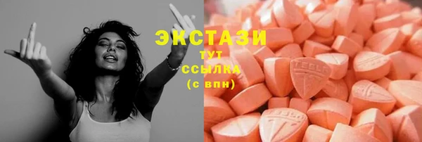 наркотики Богородск