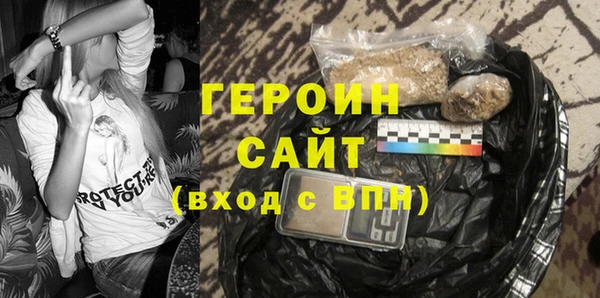 наркотики Богородск