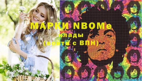 сатива Богданович