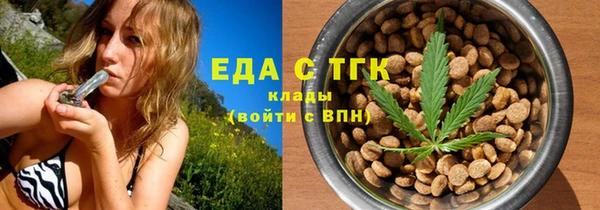 Альфа ПВП Богородицк