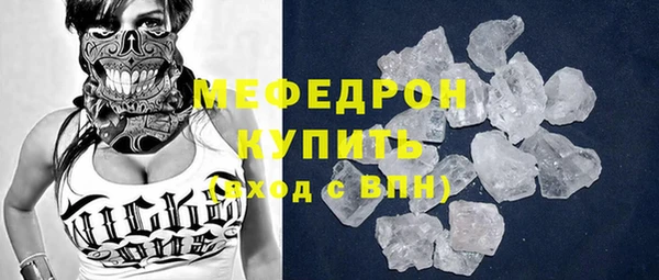 Альфа ПВП Богородицк