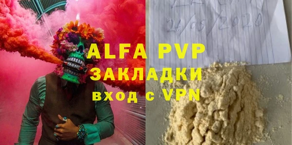наркотики Богородск
