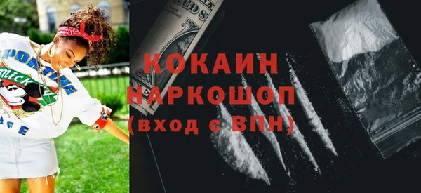 наркотики Богородск