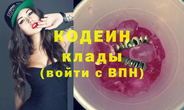 Альфа ПВП Богородицк