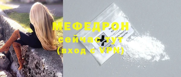 наркотики Богородск