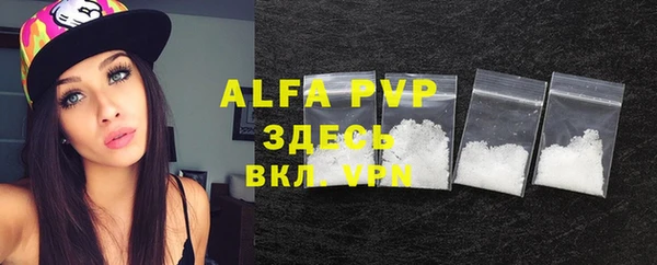 Альфа ПВП Богородицк