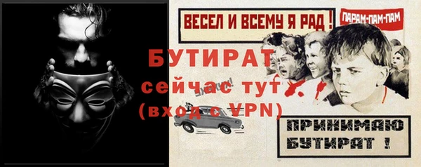сатива Богданович