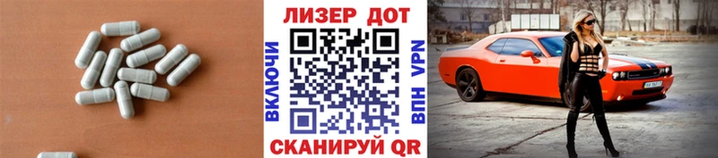 ссылка на мегу зеркало  Череповец  Лсд 25 экстази ecstasy  магазин   