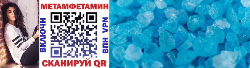 Первитин Декстрометамфетамин 99.9% Череповец