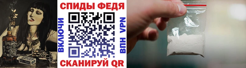купить  сайты  Череповец  hydra вход  МЕТАМФЕТАМИН Декстрометамфетамин 99.9% 