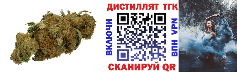 ТГК THC oil  Череповец 