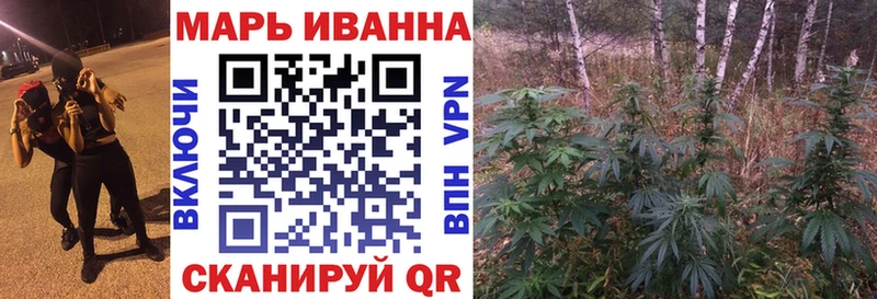Марихуана сатива Череповец